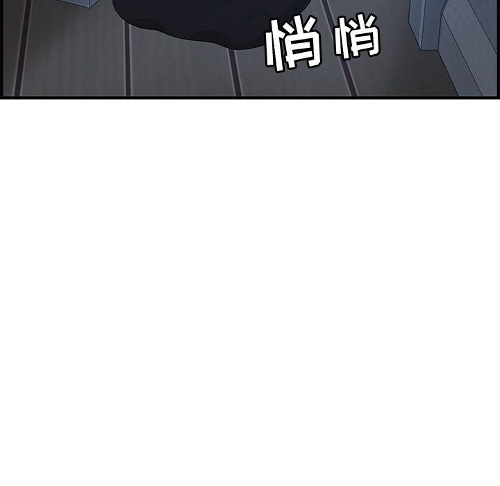 第26话 第 112 页