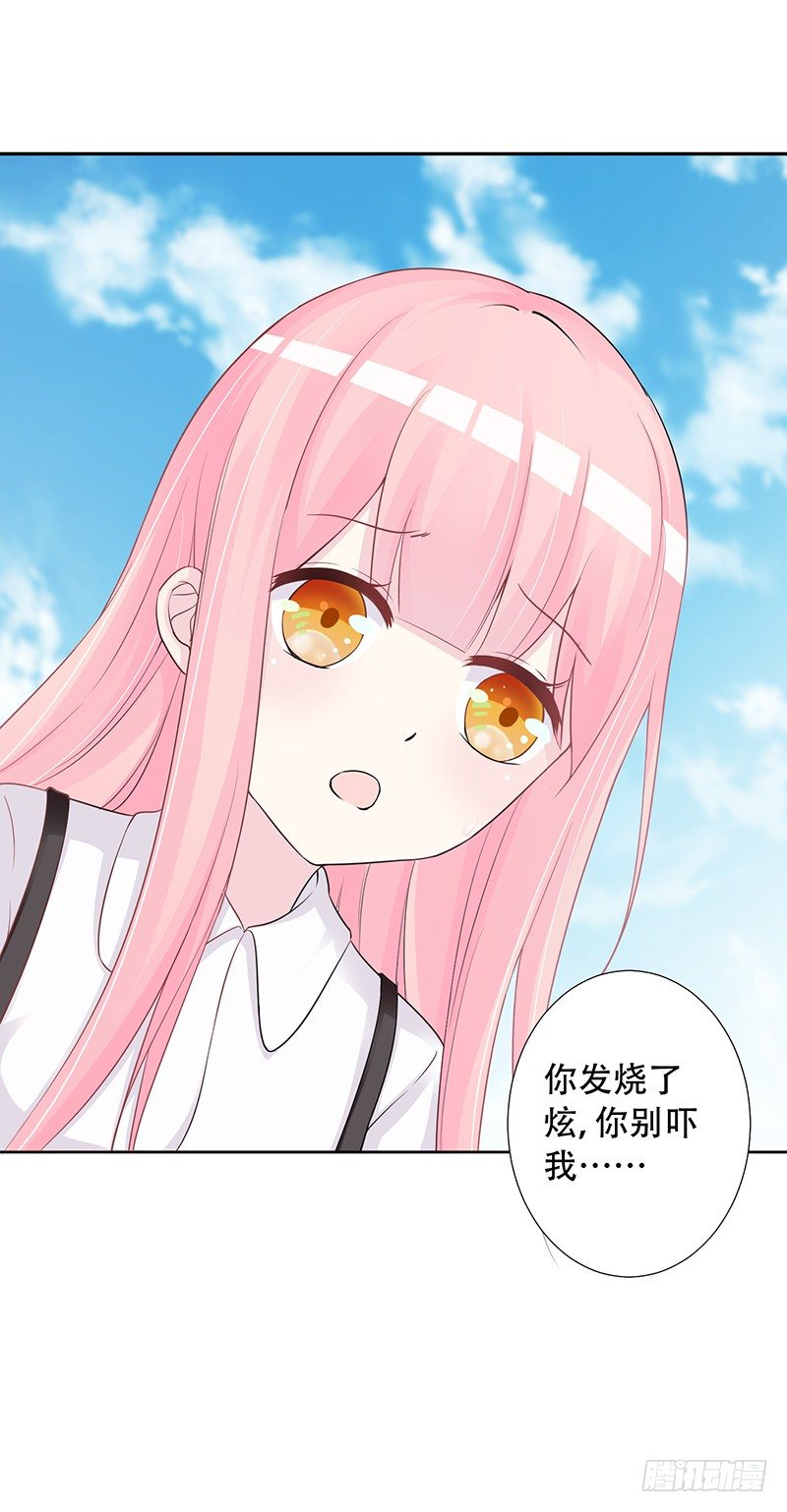 039 这里好黑啊 第 25 页