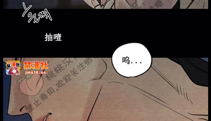 第26话 第 27 页