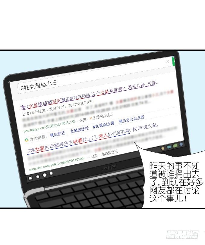 第二季04 第 24 页
