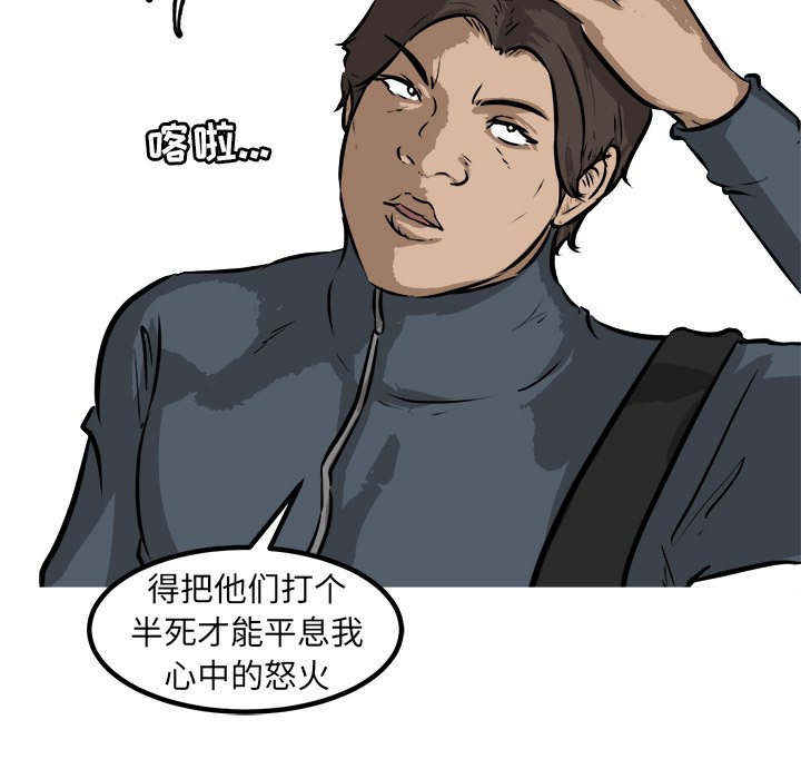 第51话 第 51 页