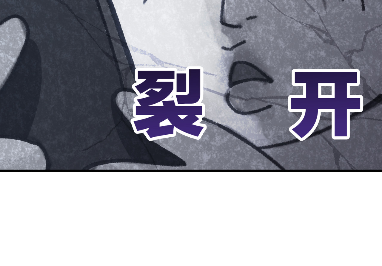 第17话 好看吗？ 第 42 页