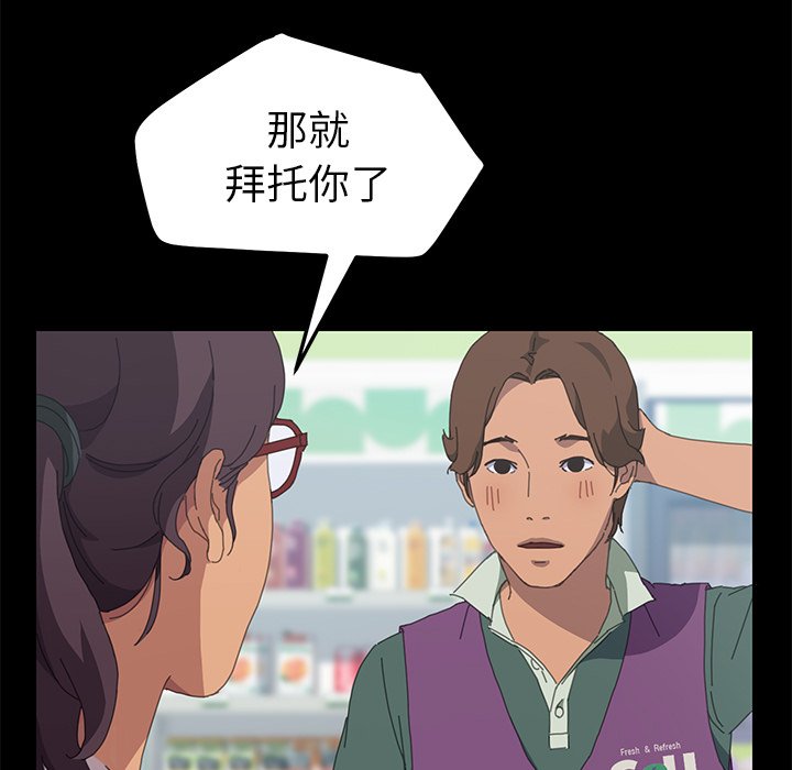 第29话 第 123 页