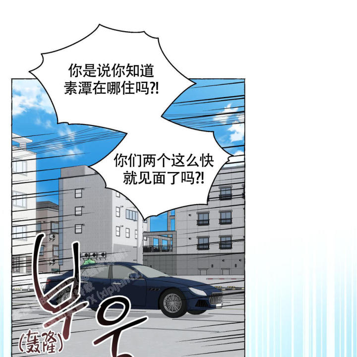 第118话 谢谢你 第 30 页