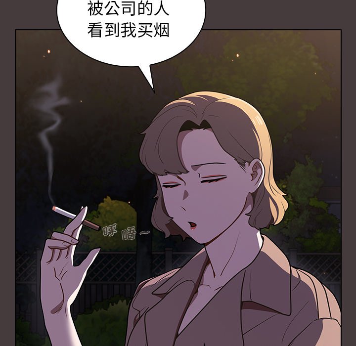 第12话 第 41 页