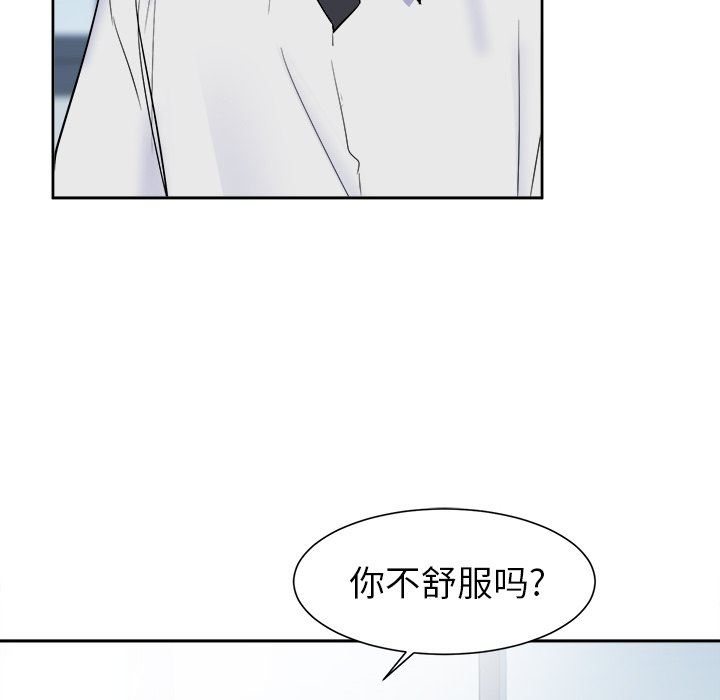 第49话 第 15 页