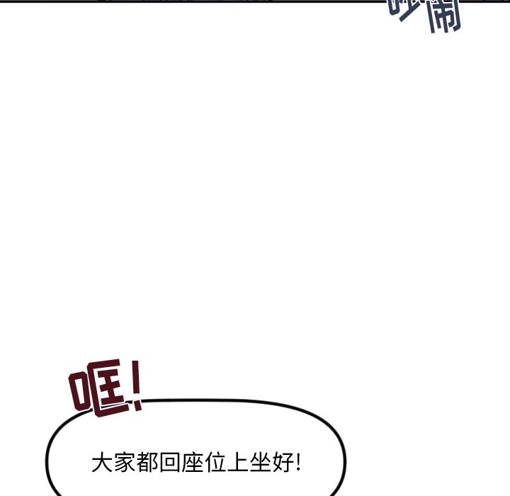 第44话 第 7 页