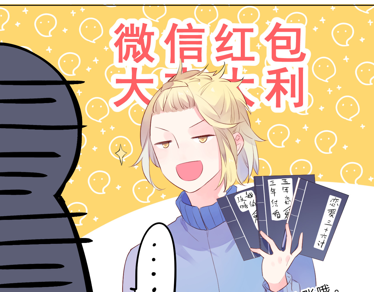 第25话 空白画纸 第 105 页