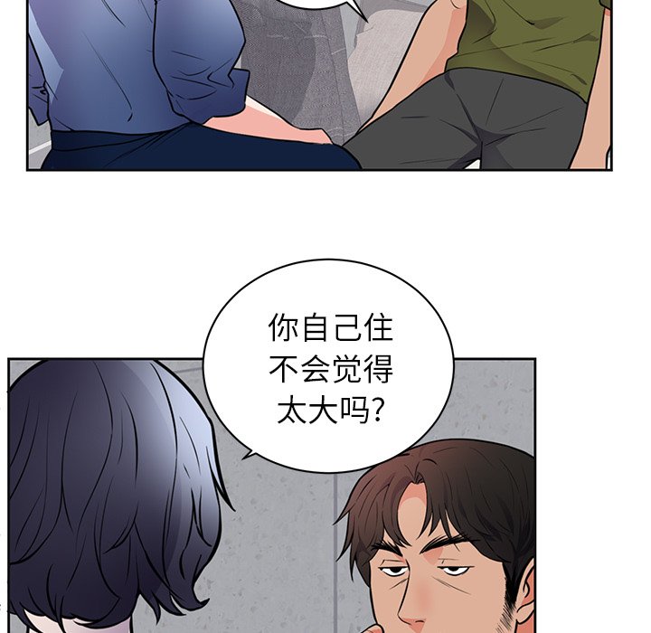 第42话 第 63 页