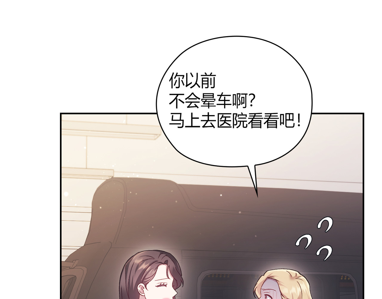 第 63话 第 41 页