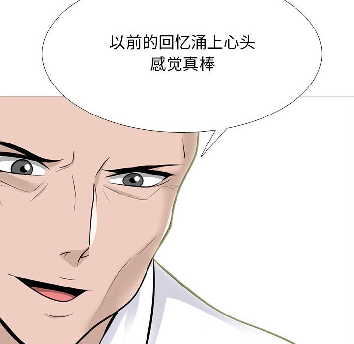 第124话 第 30 页