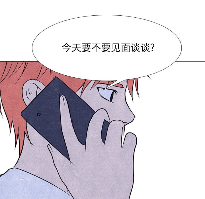 第240话 第 131 页