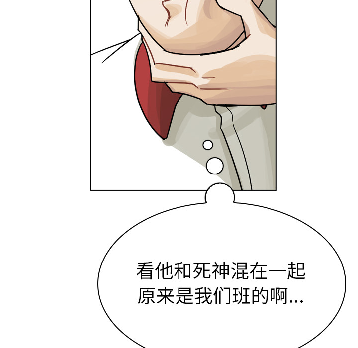 第37话 第 70 页