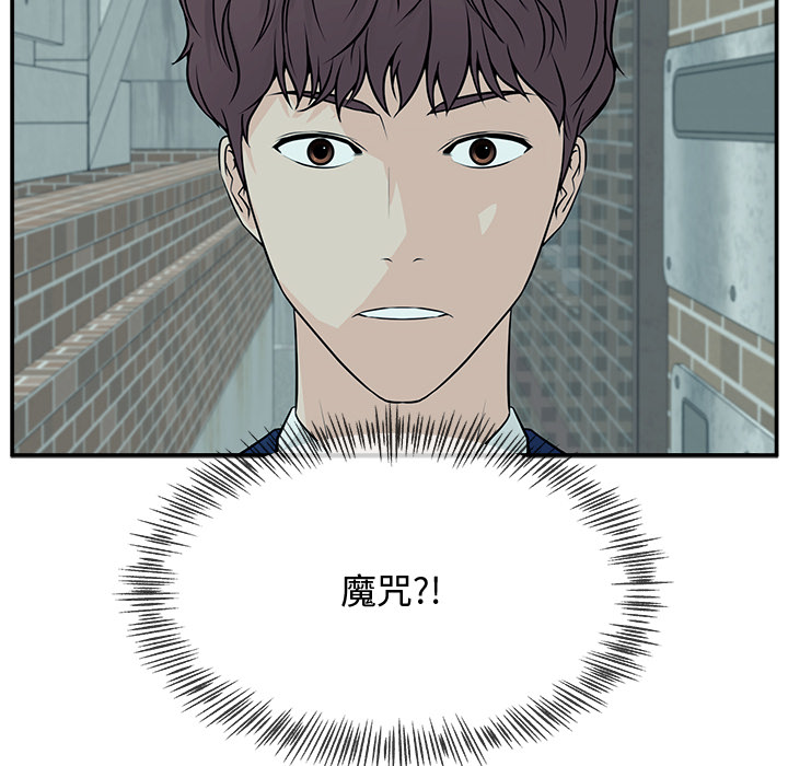 第2话 第 154 页