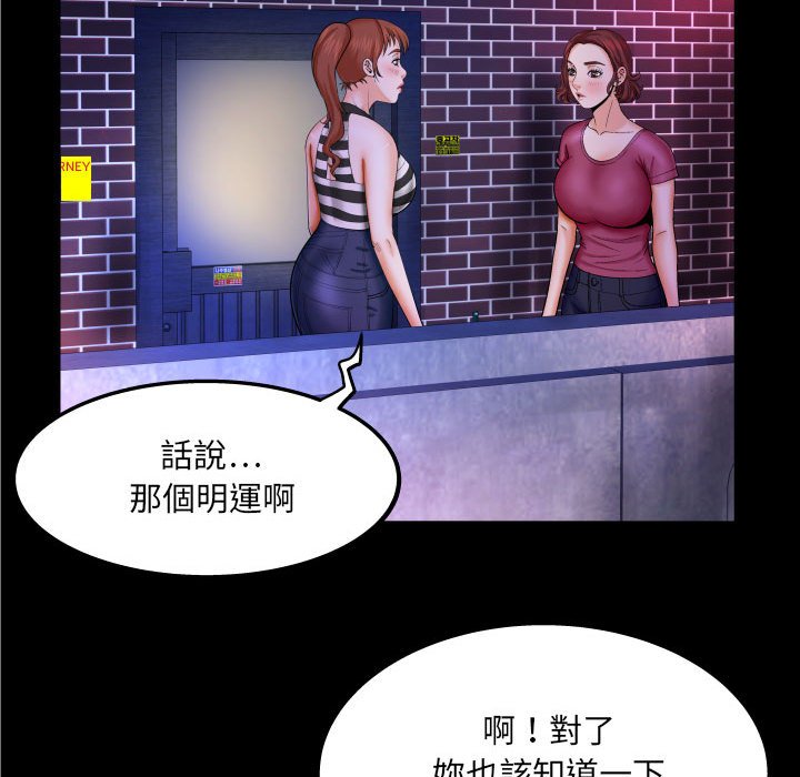 第26话 第 17 页