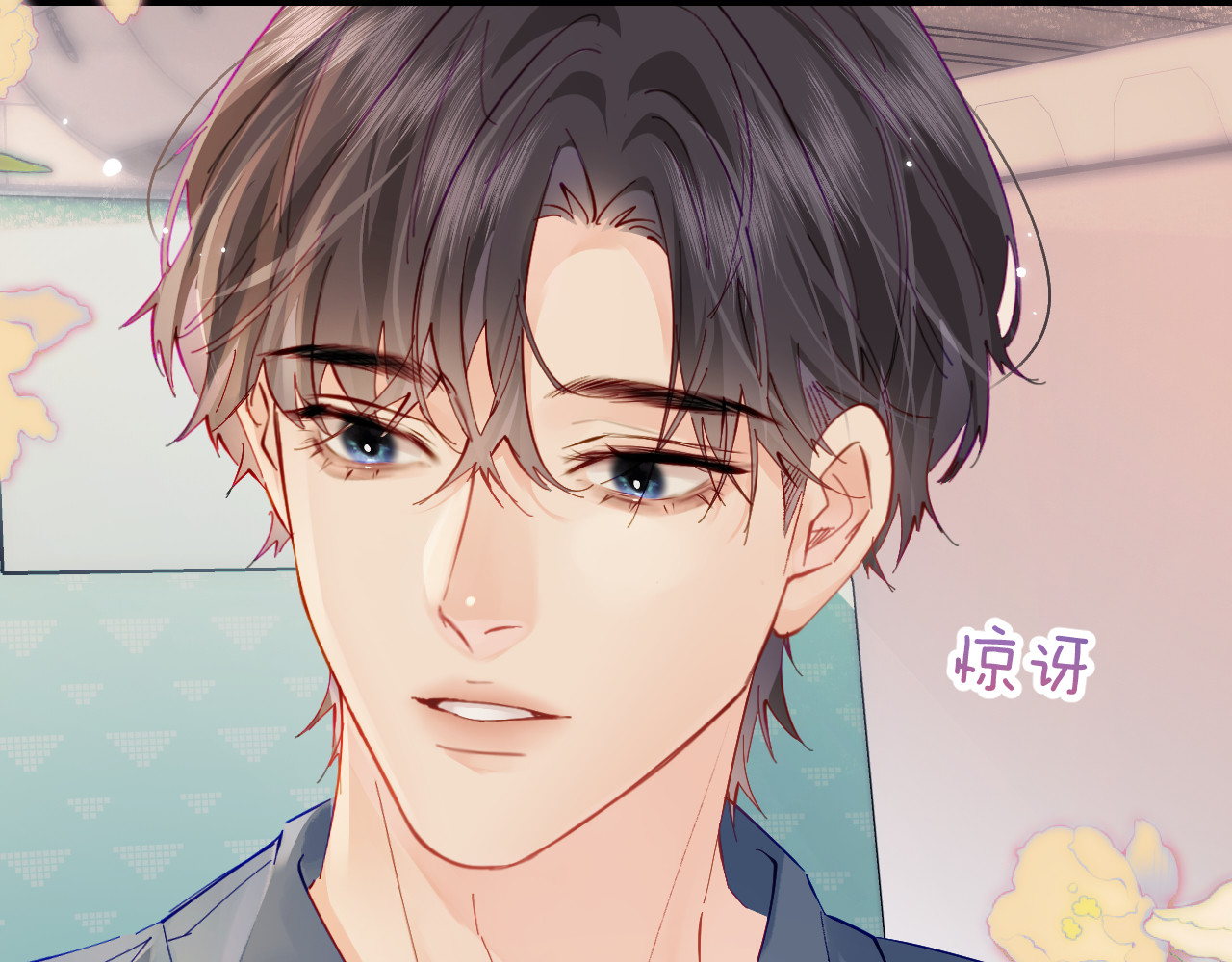 第49话 十指相扣 第 63 页
