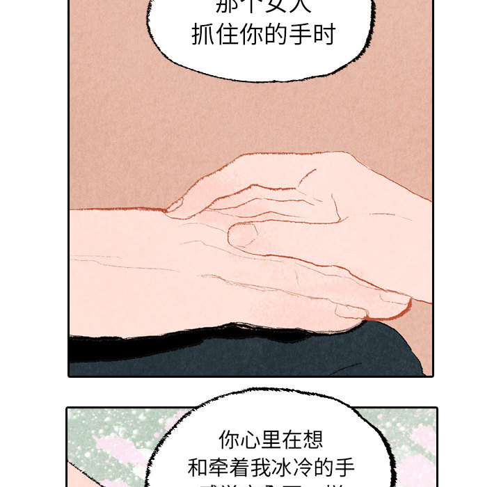第18话 第 22 页
