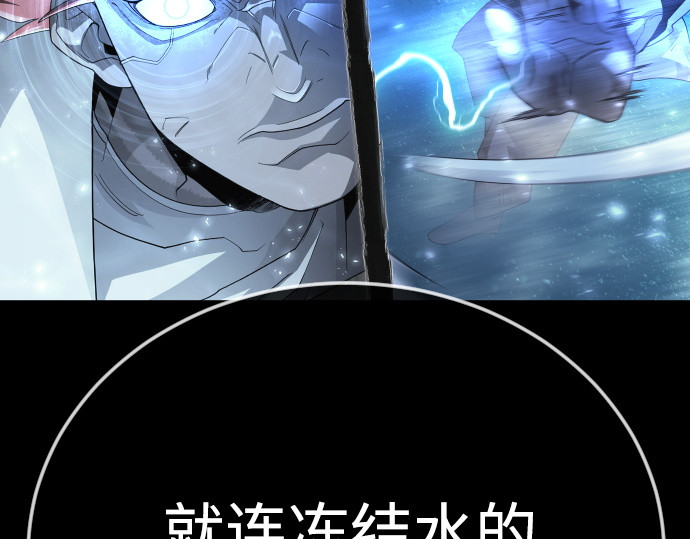 第二季 第134话 第 198 页