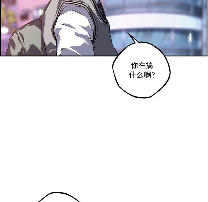 第169话 第 29 页