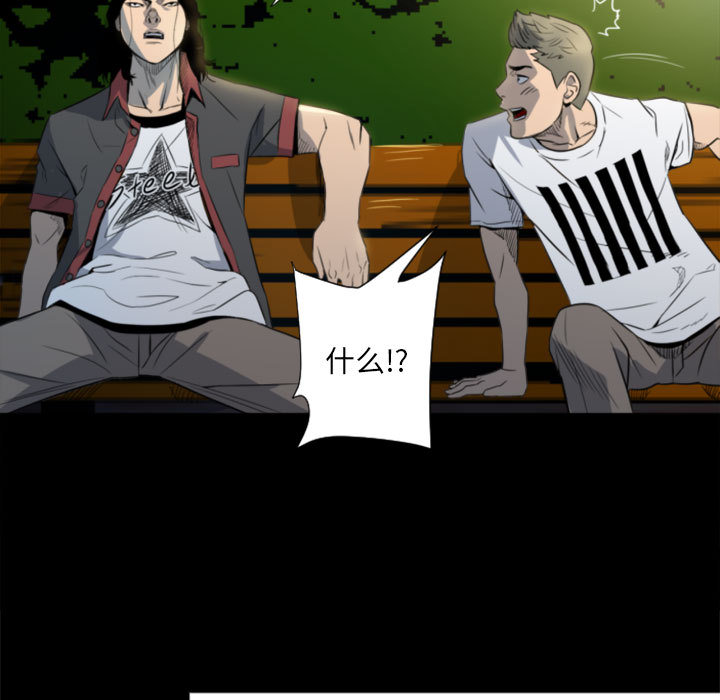 第1话 第 78 页