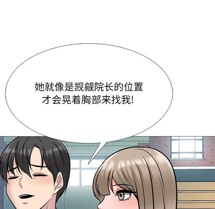 第130话 第 126 页