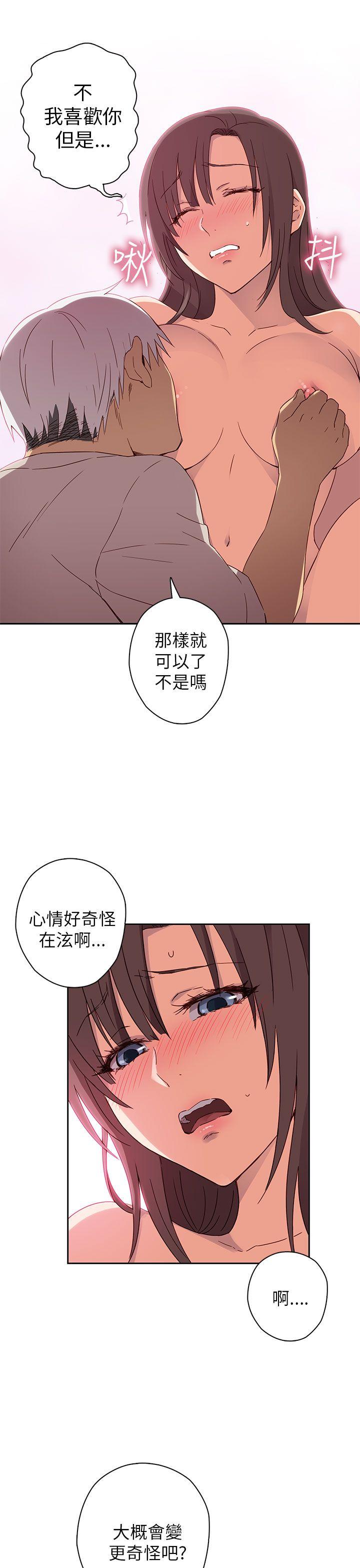 第14话 第 18 页