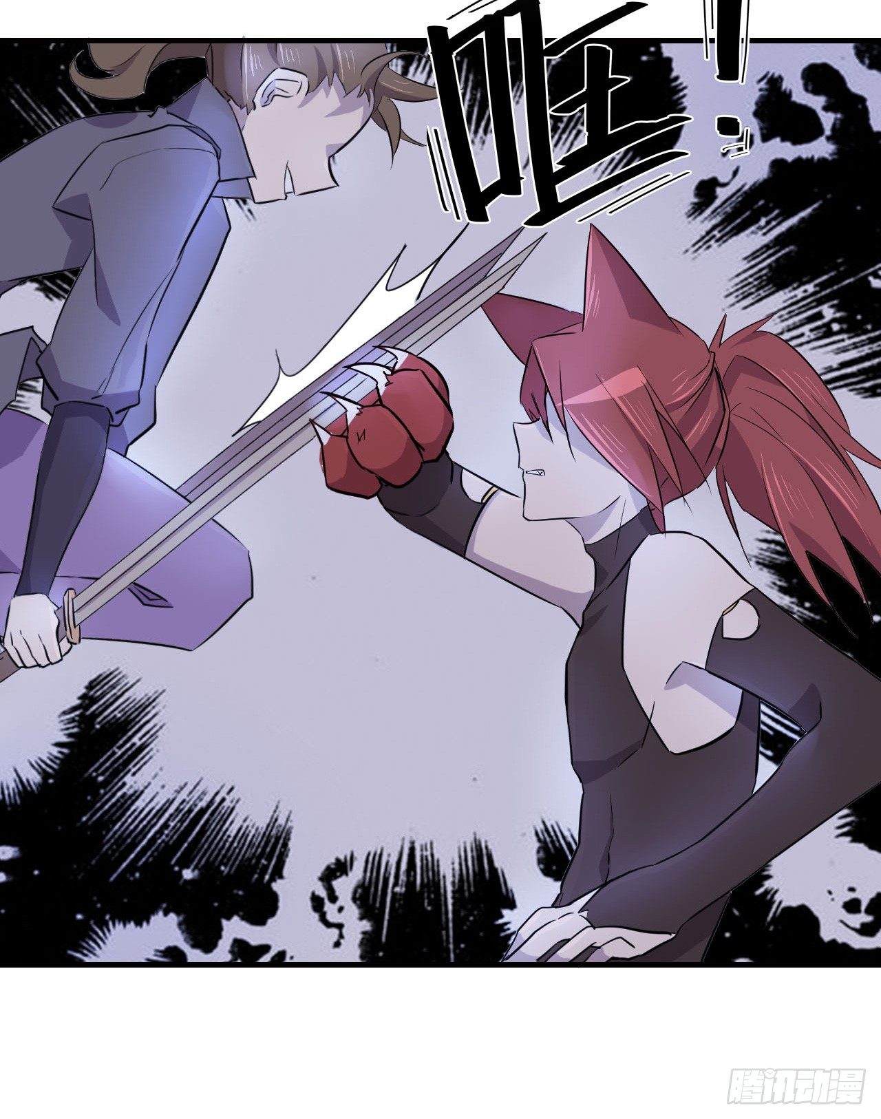 突然出现的少女？！ 第 22 页