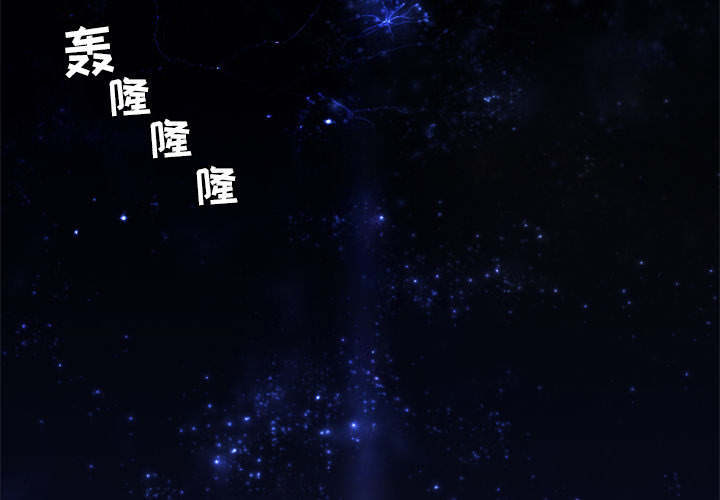 第1话 第 3 页