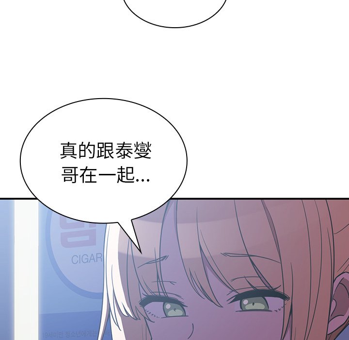 第50话 第 182 页