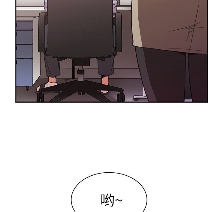 第33话 第 7 页