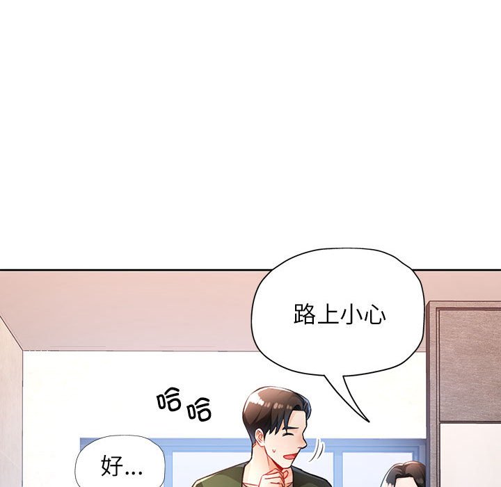 第19话 第 20 页