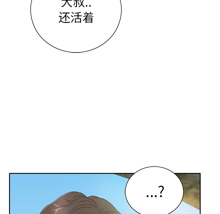 第6话 第 149 页