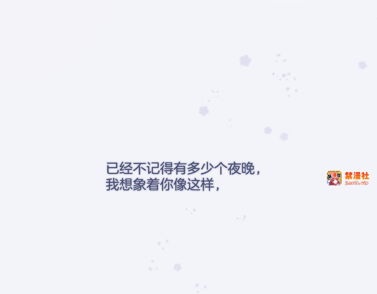 第128话 会乖 第 135 页