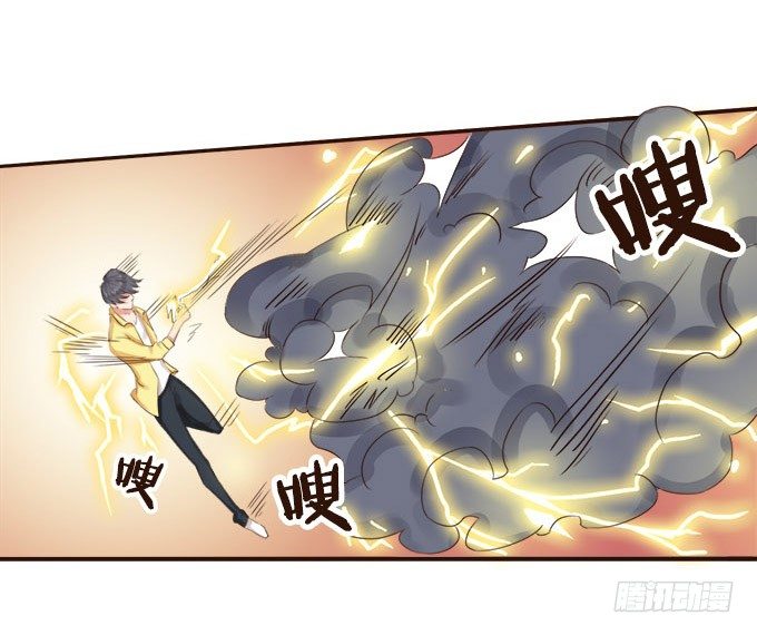 哥哥的危机 第 26 页