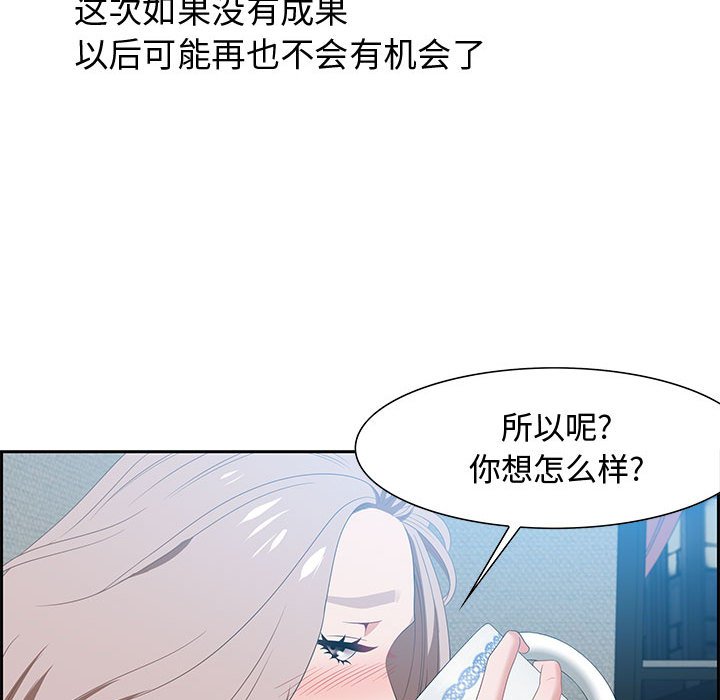 第15话 第 62 页