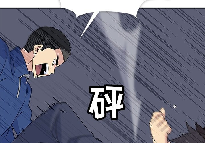 第29话 第 4 页