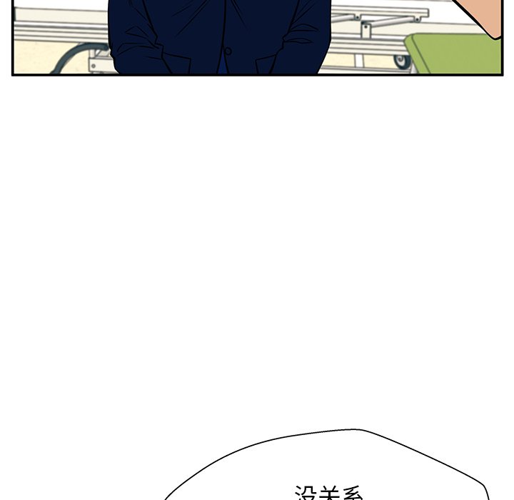 第40话 第 67 页