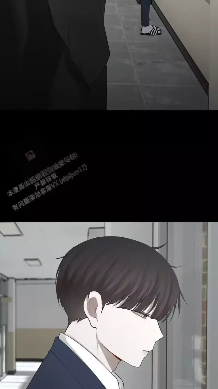 第27话 主动 第 8 页