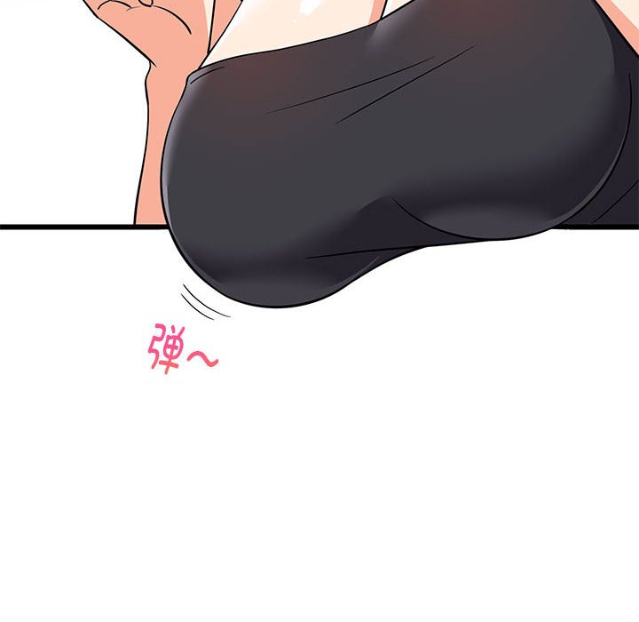 第15话 第 10 页