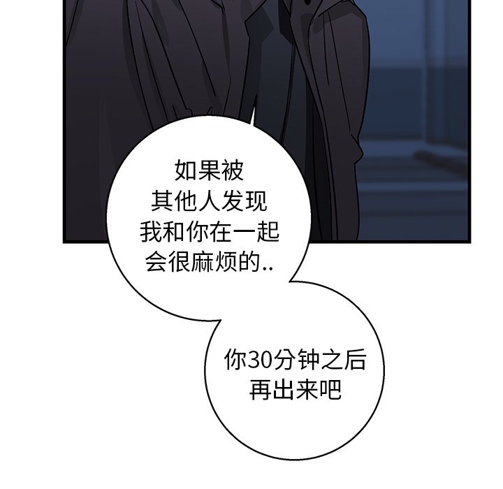 第18话 第 5 页