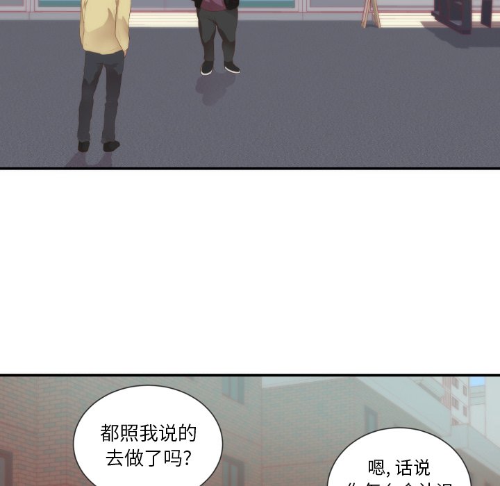 第24话 第 68 页