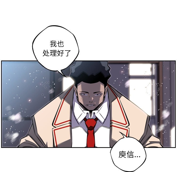 第39话 第 31 页