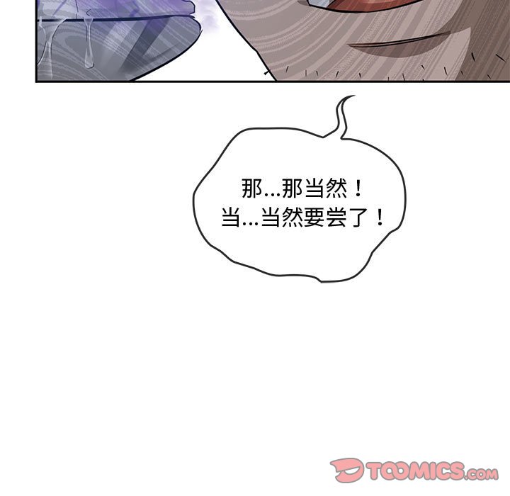第11话 第 68 页