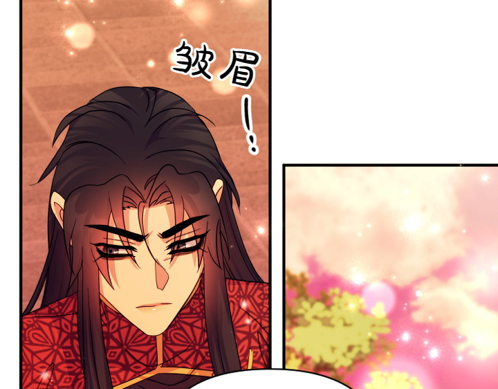 第150话 细细道来 第 110 页