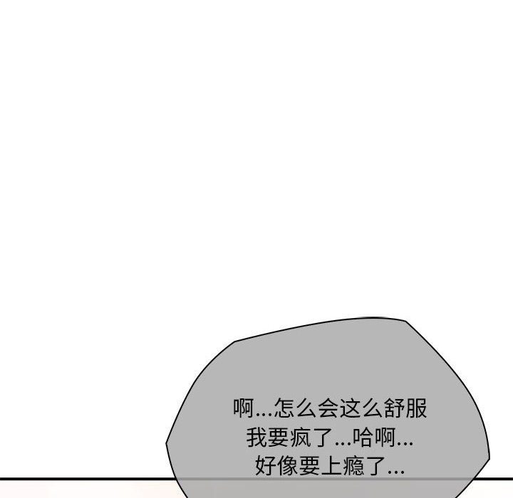第34话 第 6 页