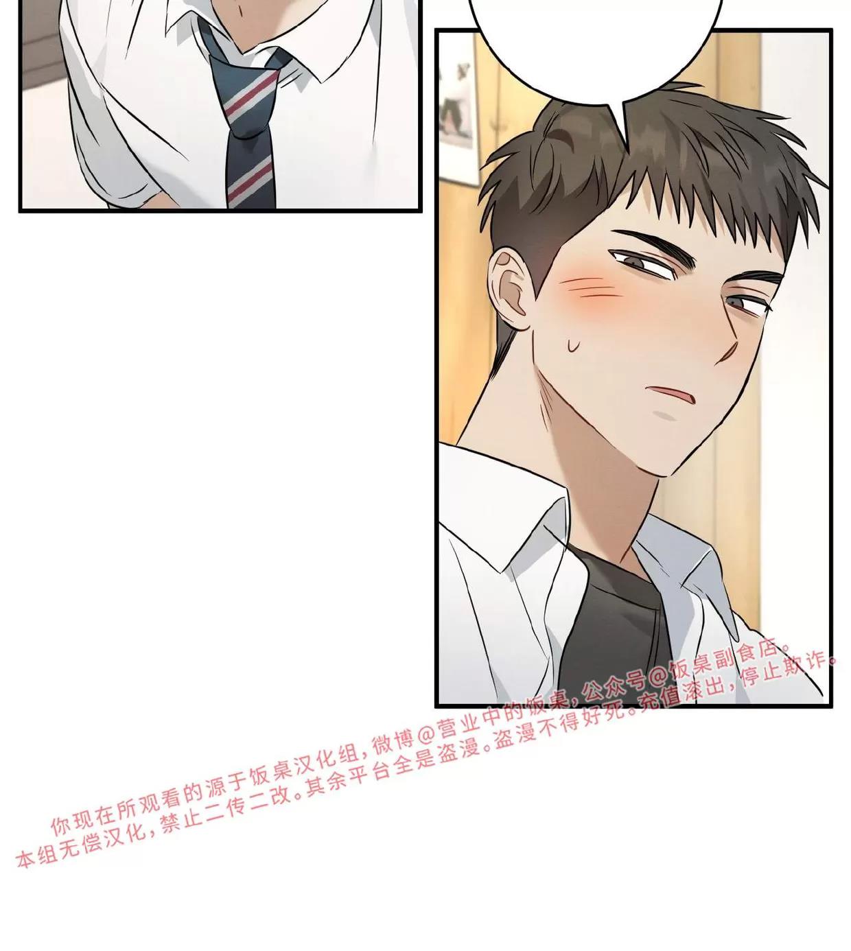 第16话 第 19 页
