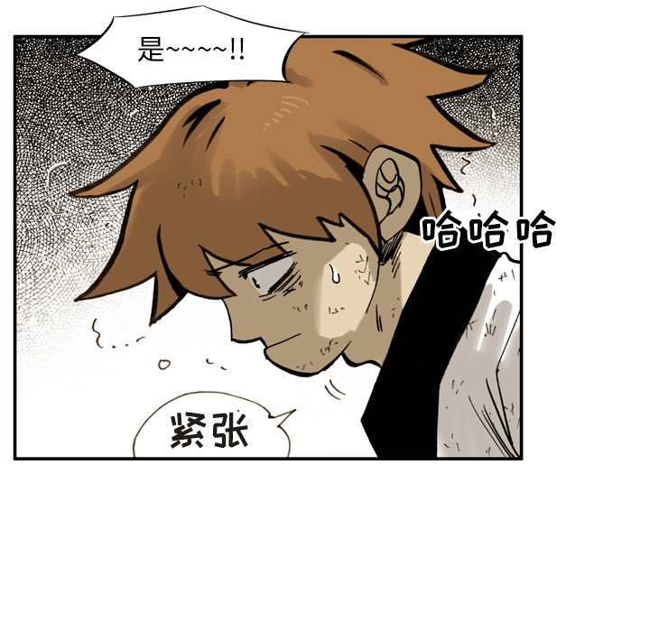 第1话 第 30 页