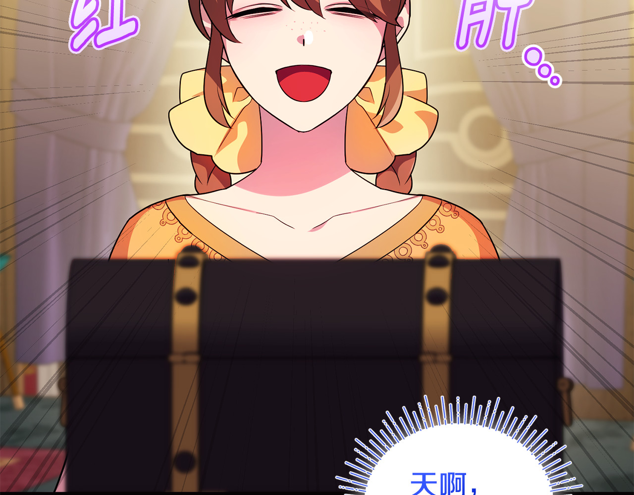 第13话 想要确认自己的心意 第 68 页
