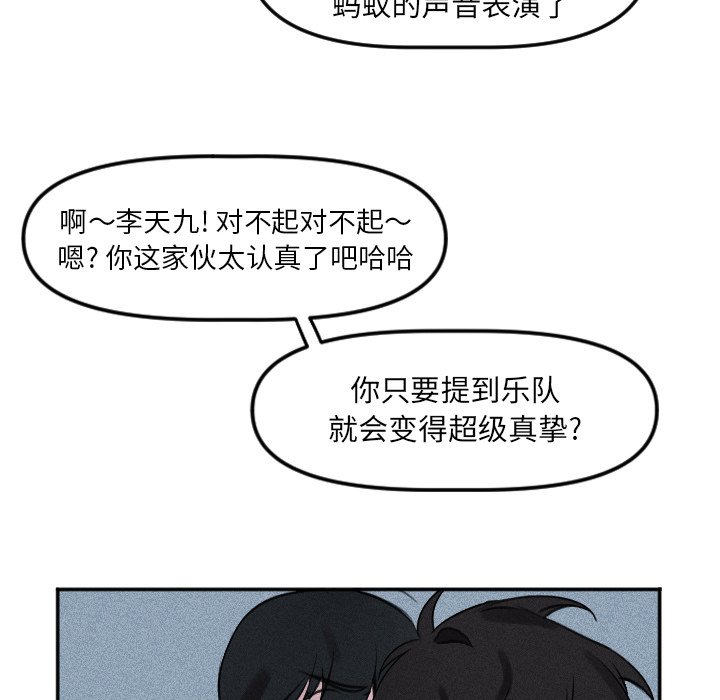 第25话 第 11 页