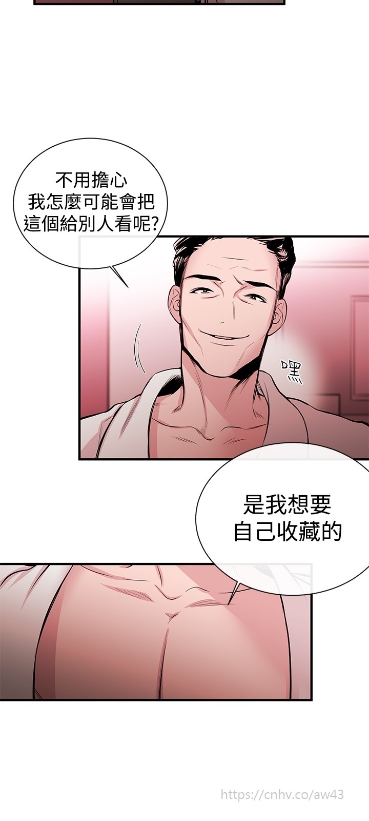 第1话 第 36 页